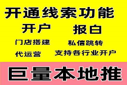 某知名企业SEM专员的成长之路